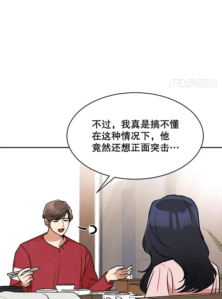 69.病情恶化44