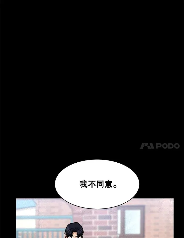 61.迟来的父爱10