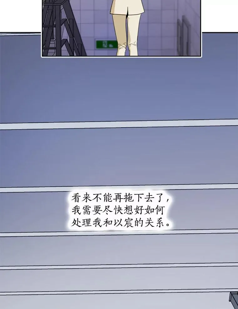 65.决定分手77