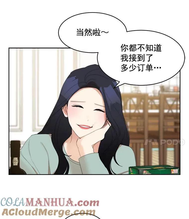 26.有点奇怪63