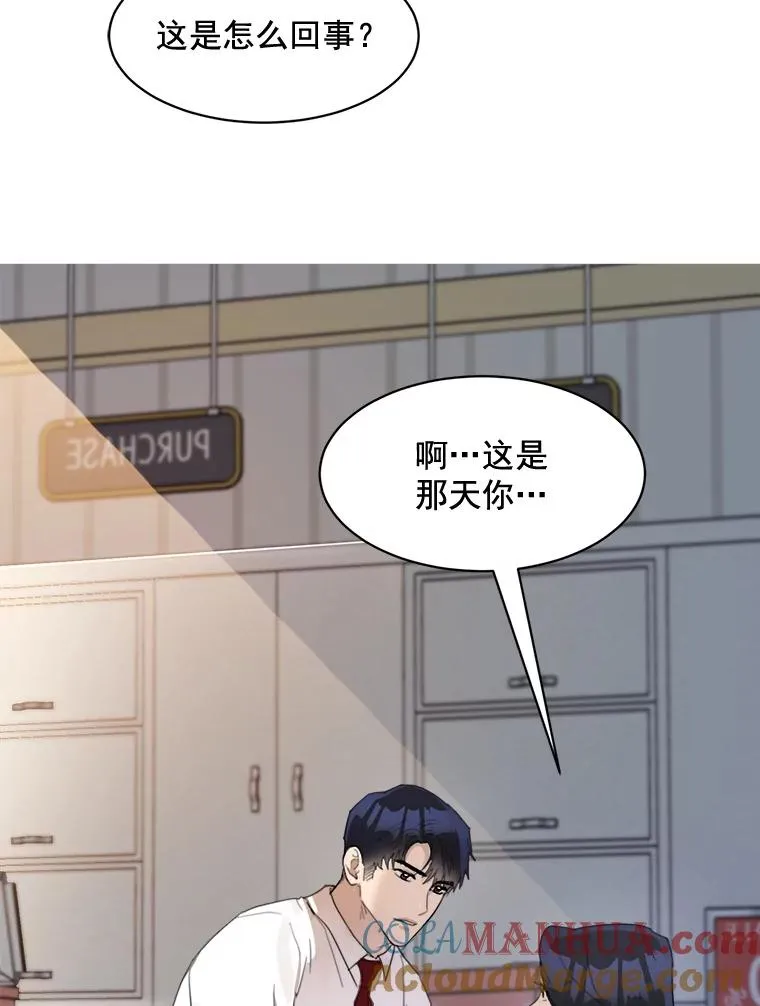 18.我不会在意的42