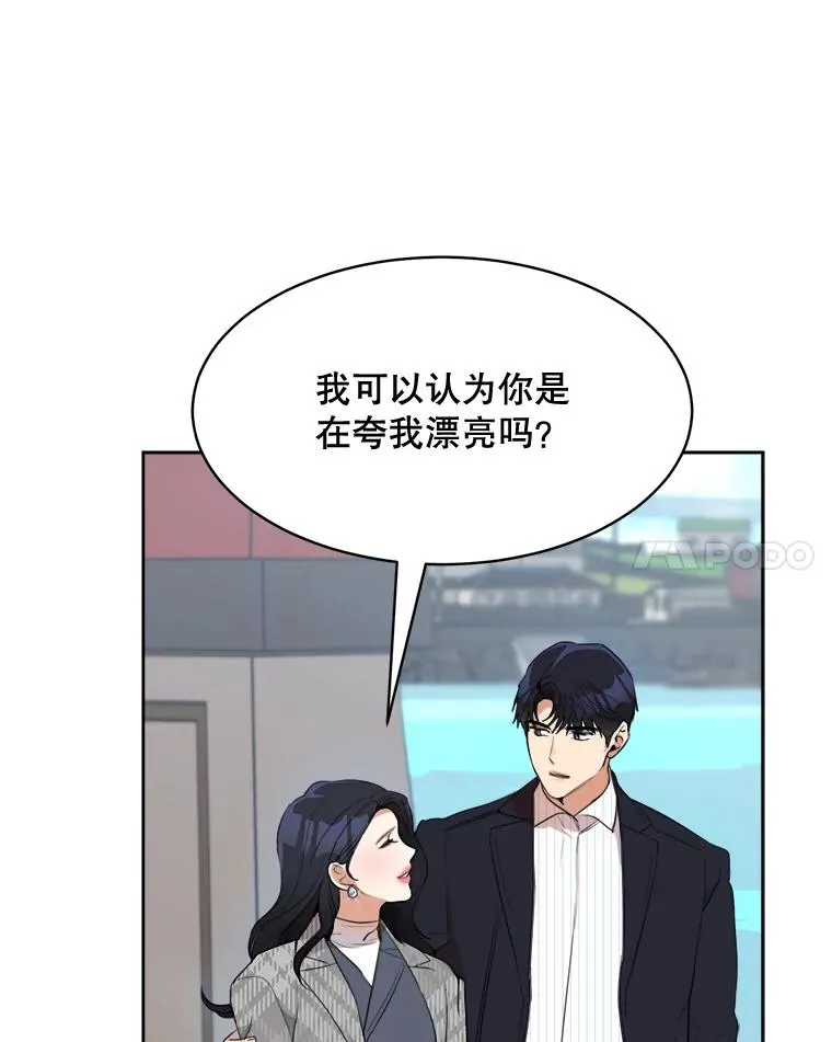 47.暗中调查86