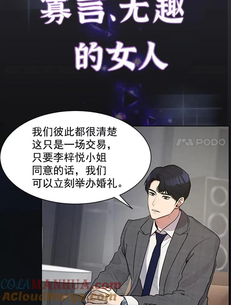 0.序章6