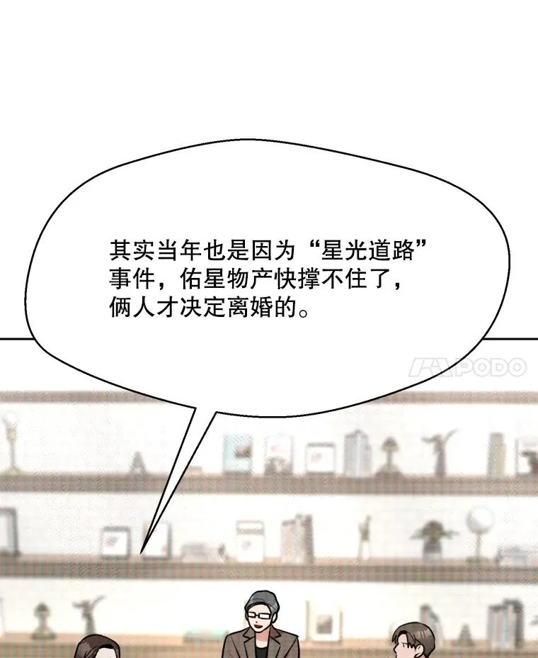 66.安全装置31