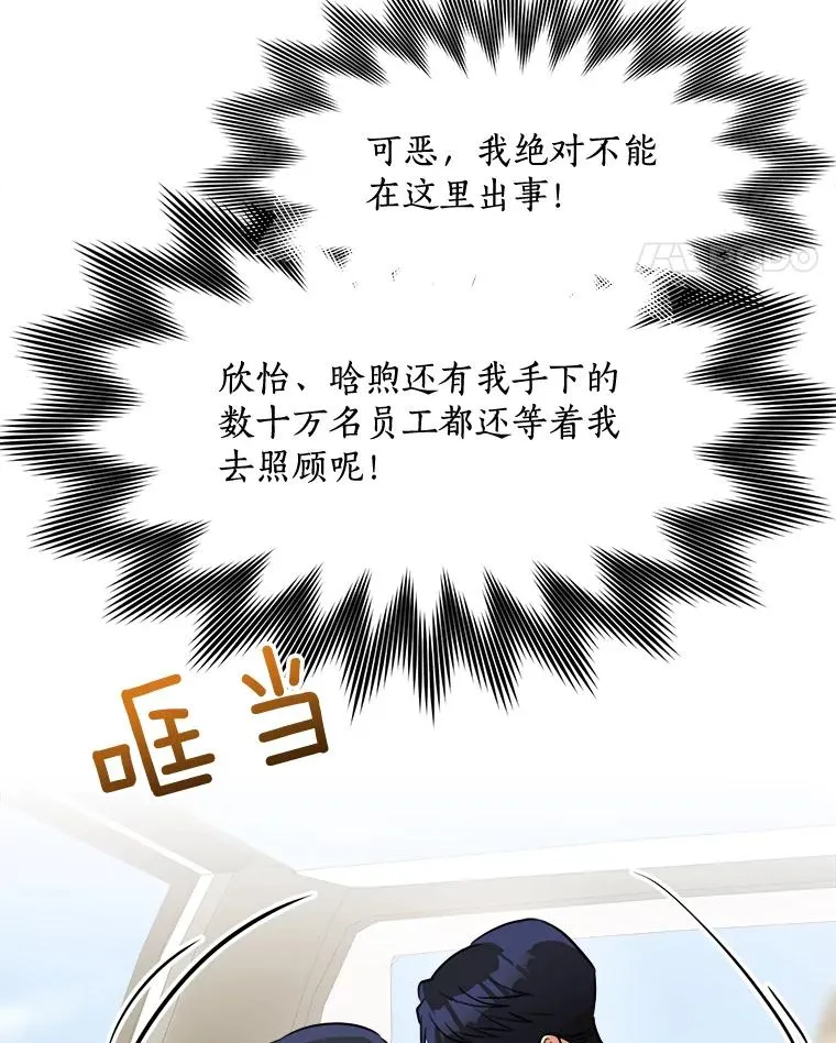83.沙漠中的城市10