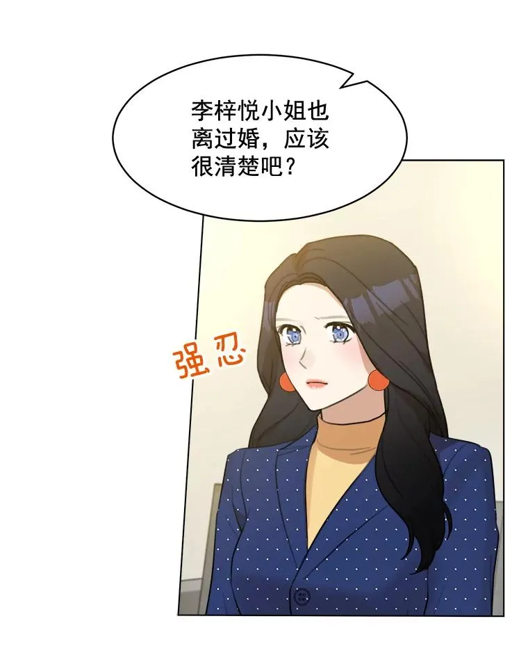 13.敌意4