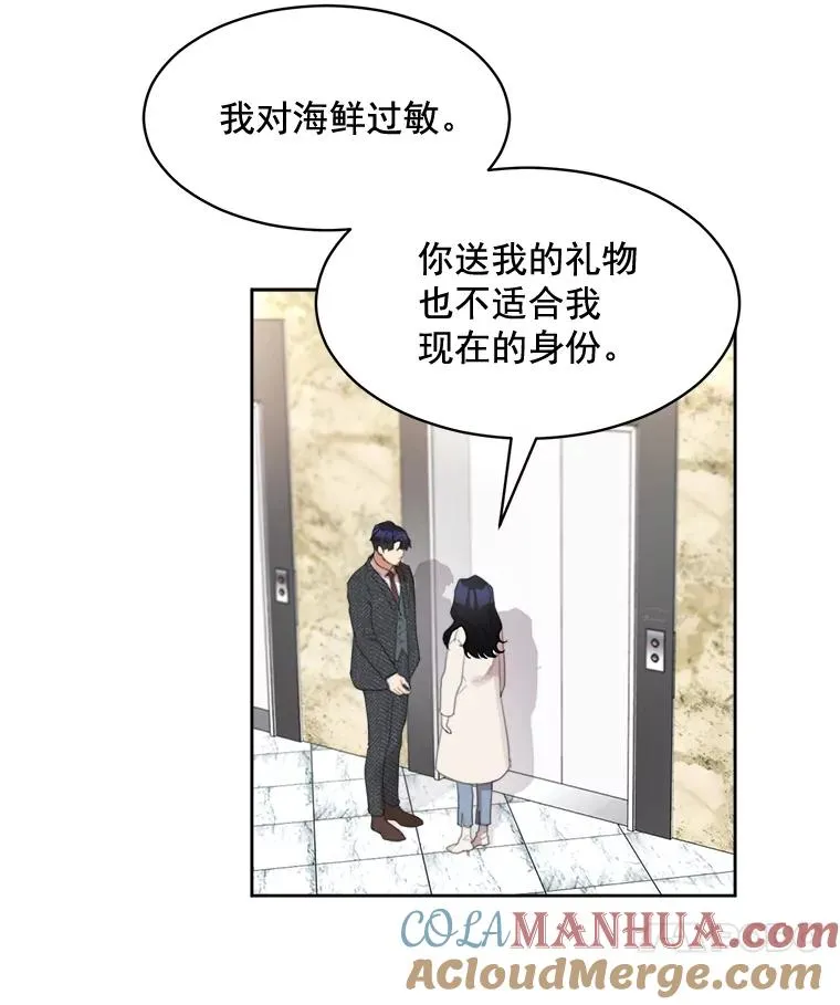 36.她喜欢吃什么？9