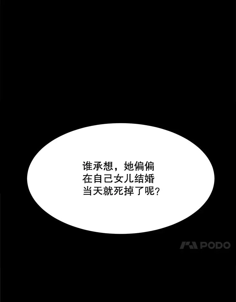 51.梓悦生病了26