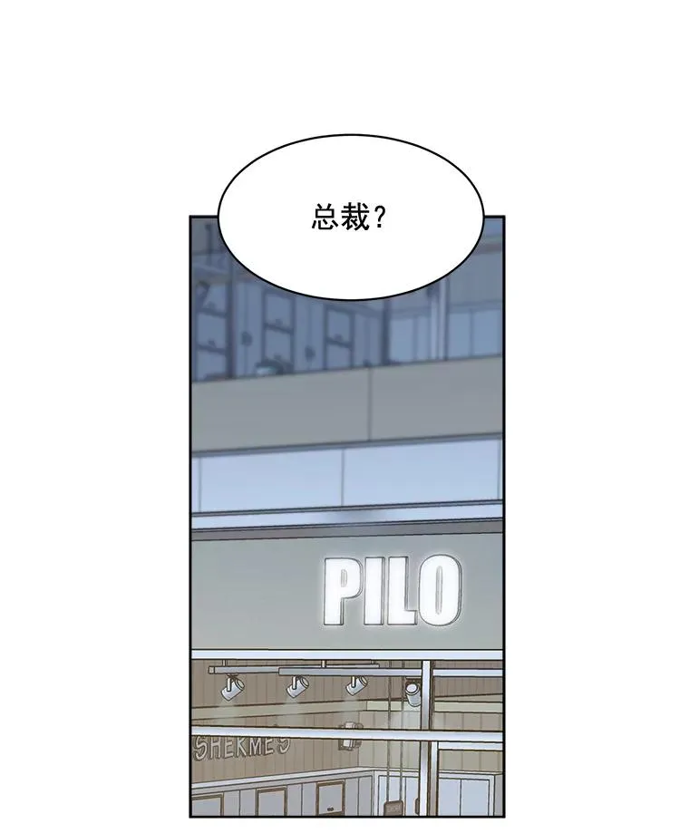 18.我不会在意的2