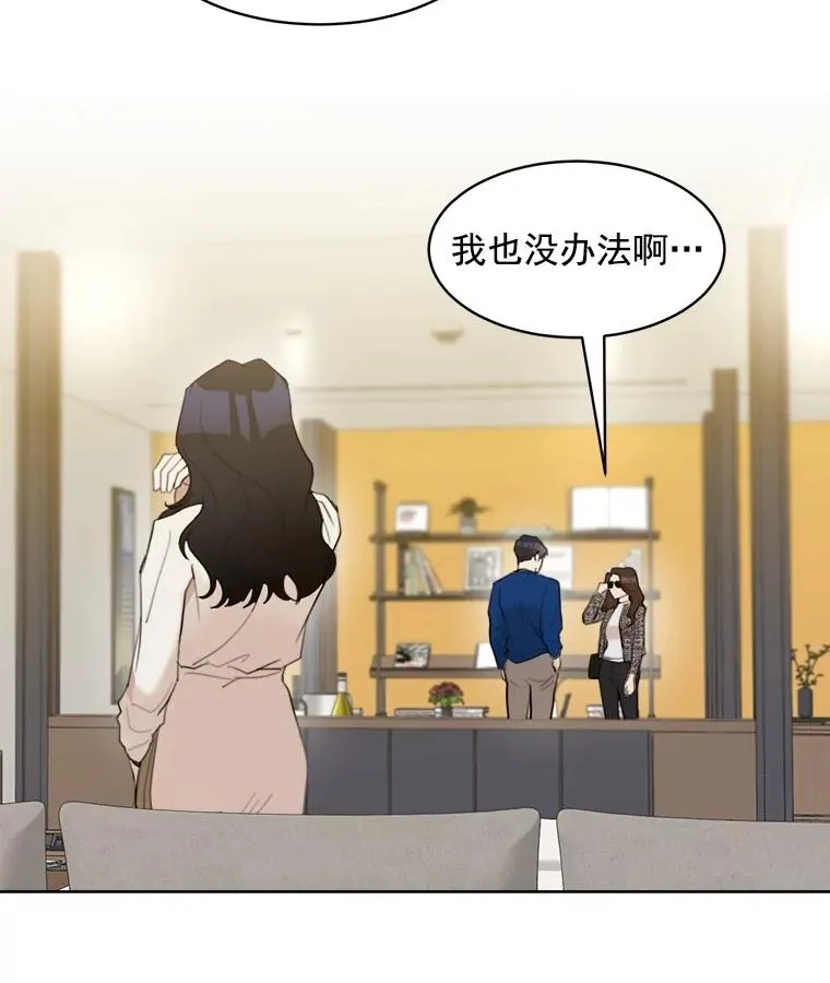 8.我真的尽力了吗？47