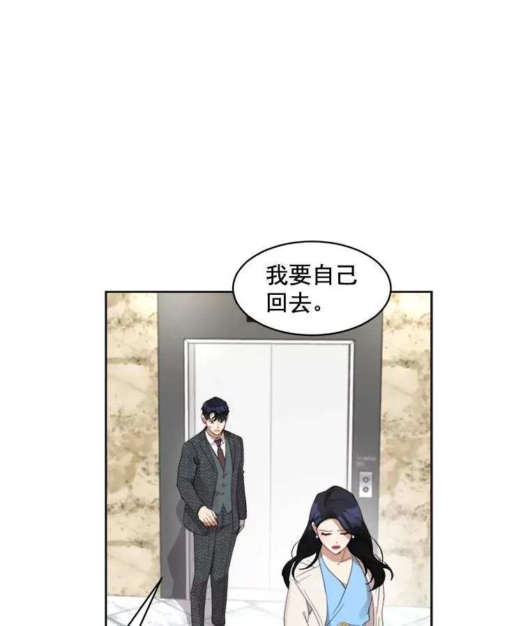 36.她喜欢吃什么？14