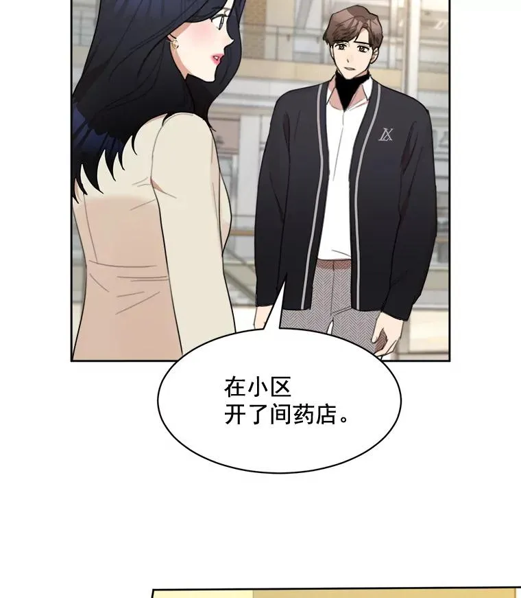 19.人生只有一次20