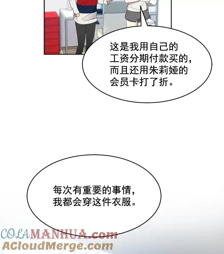 35.约会15