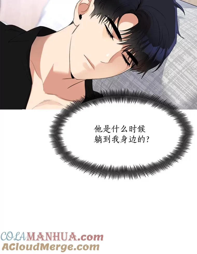 52.梓悦生病了（2）44