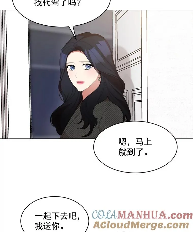 32.我们喝一杯吧54