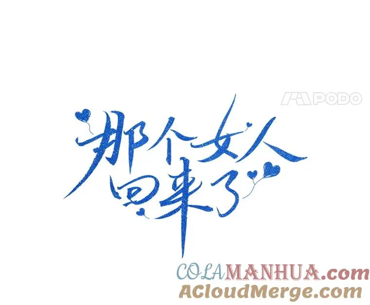 3.是我想得太简单了27