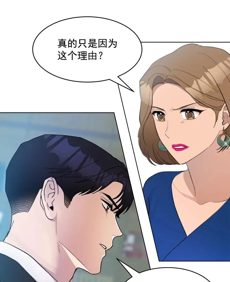 9.等着瞧47