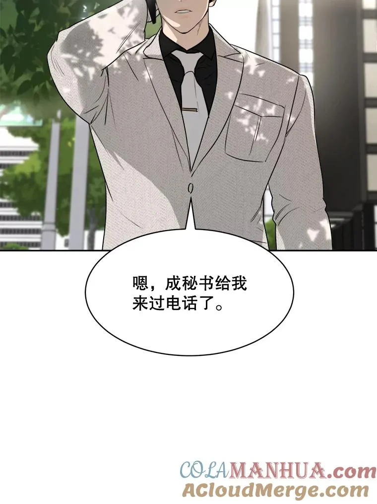 72.暂时休战75