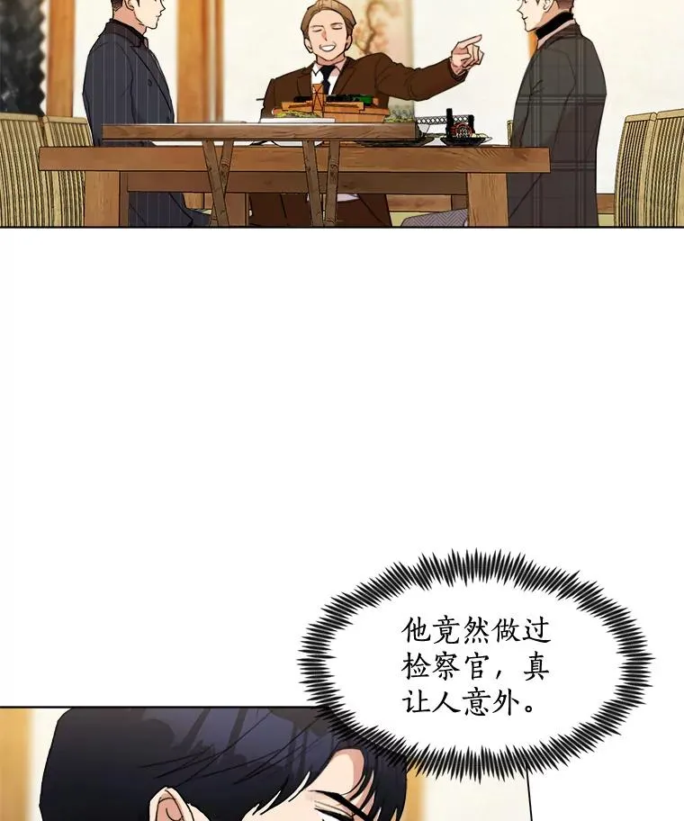 20.“买零食”25