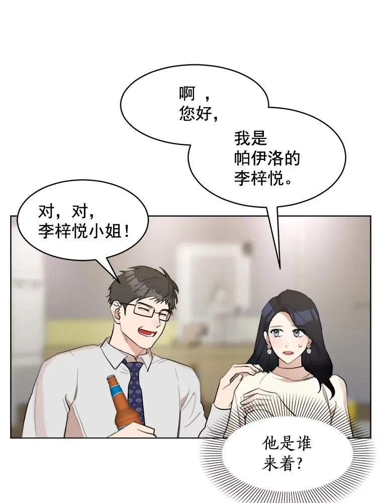 14.聚餐35