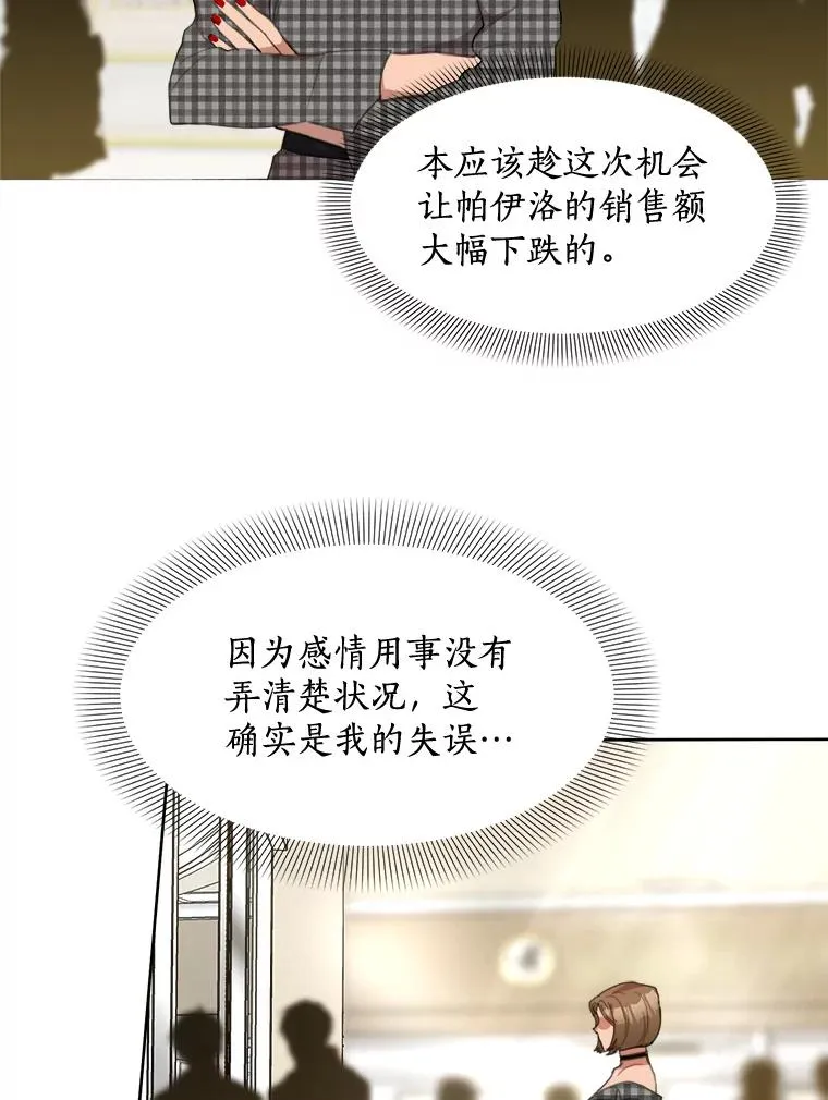 24.好难受8