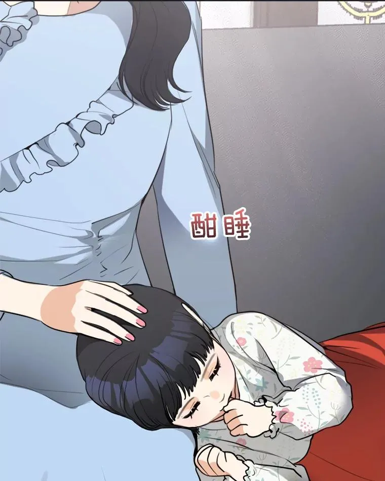 75.欣怡29