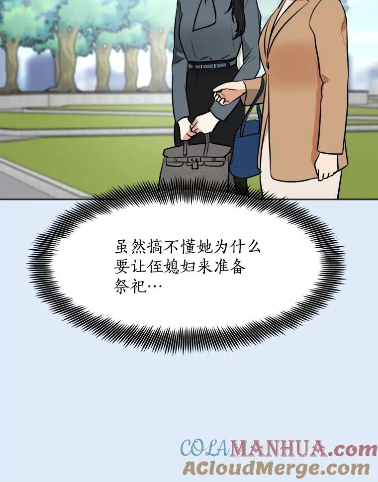 78.过往20