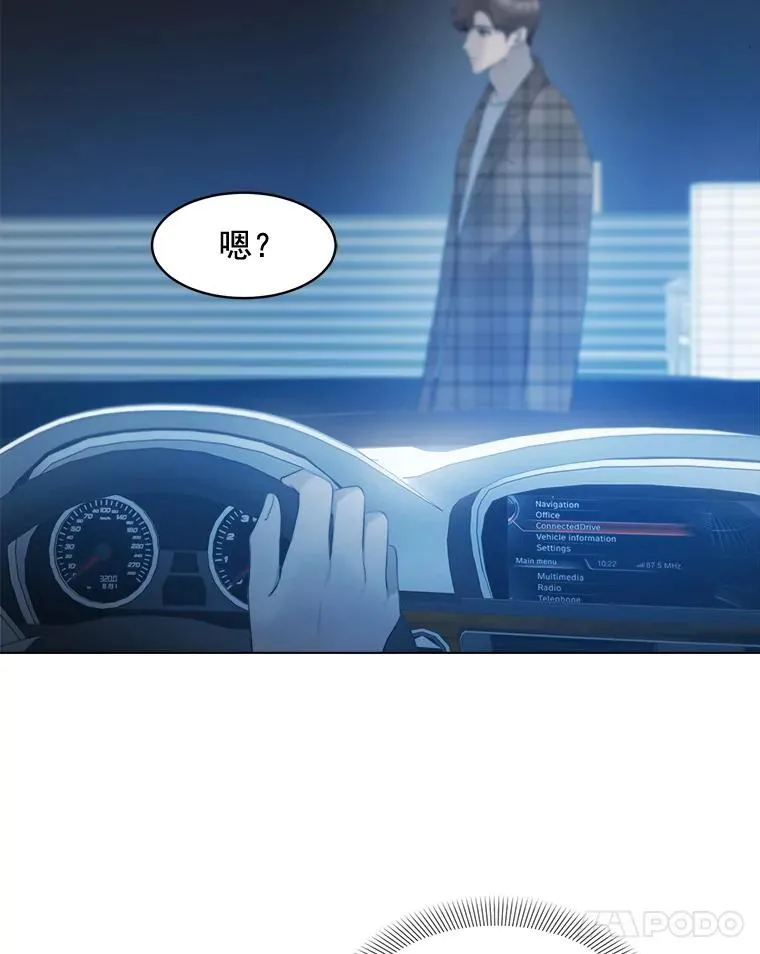13.敌意52