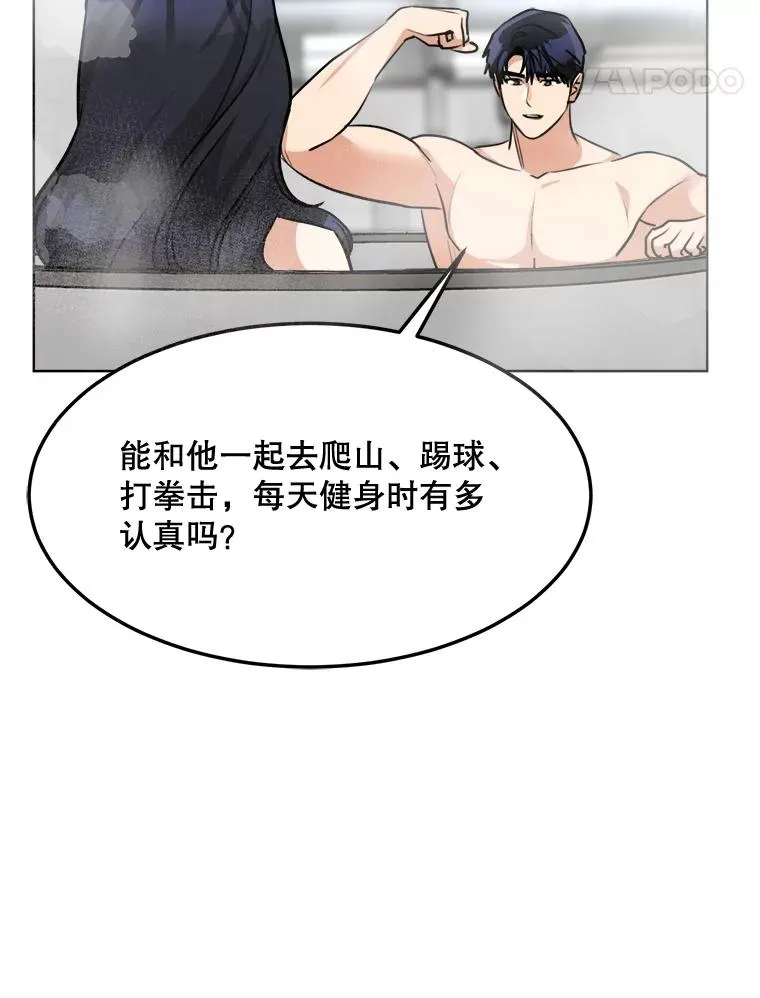 83.沙漠中的城市54