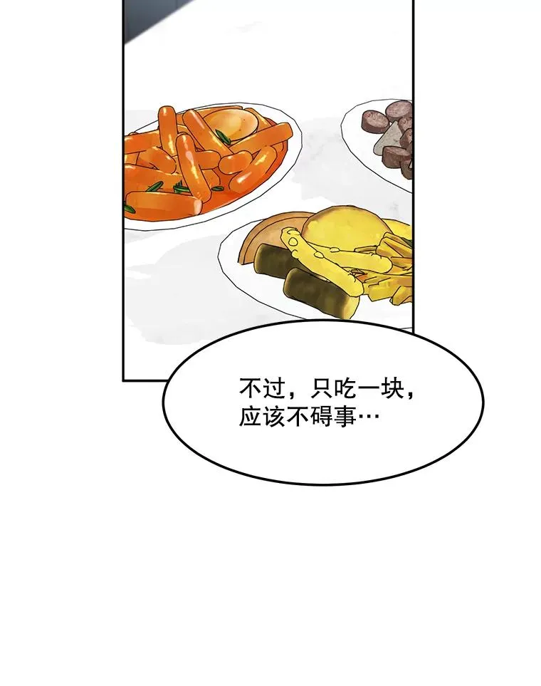 76.一场误会61