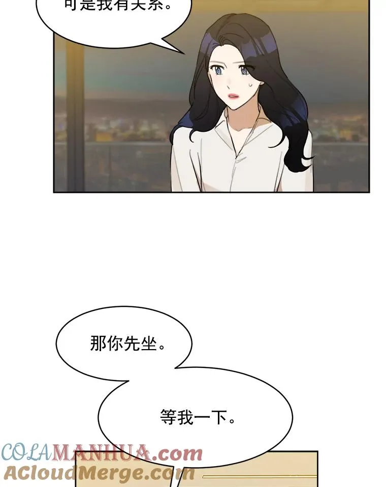8.我真的尽力了吗？12