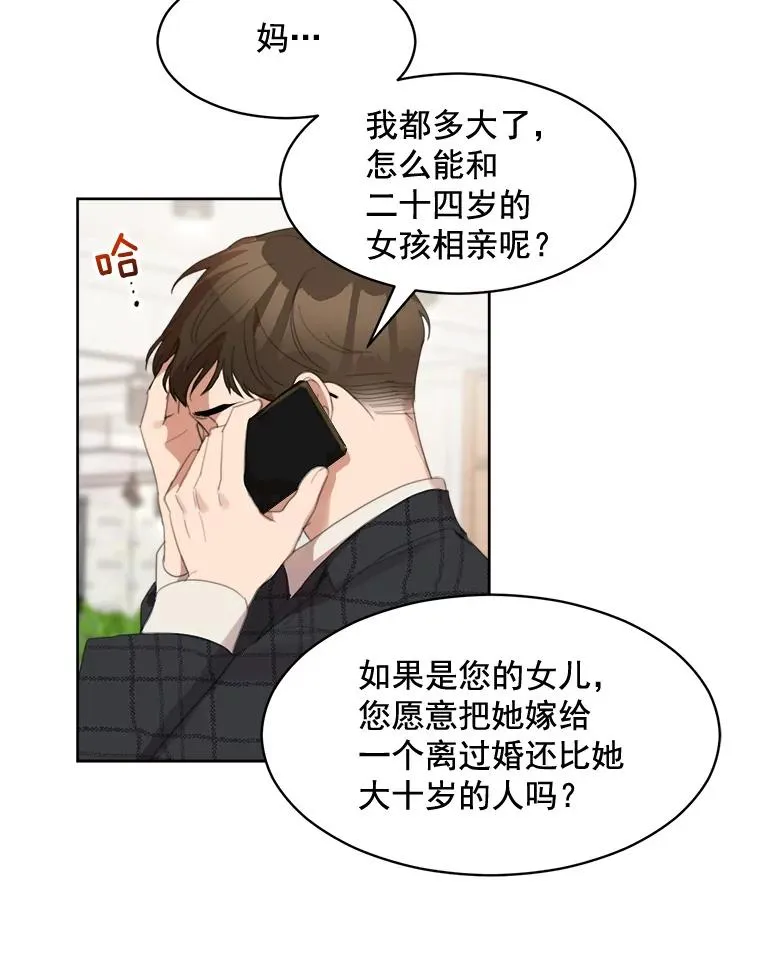 36.她喜欢吃什么？49