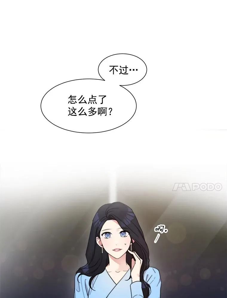 3.是我想得太简单了58