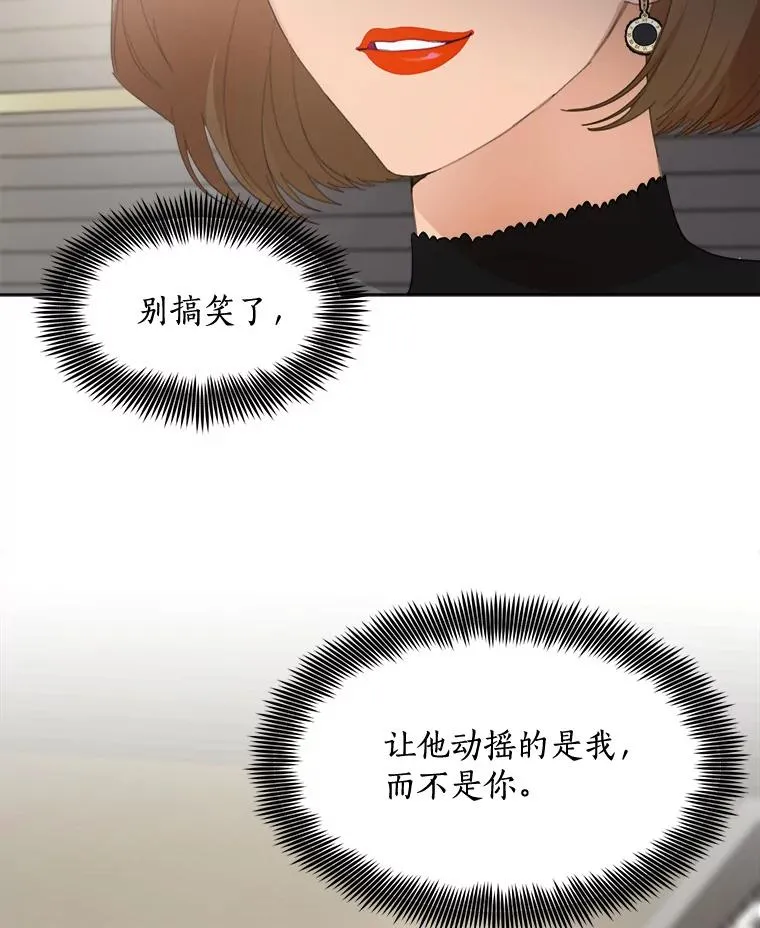 40.项链很适合你59