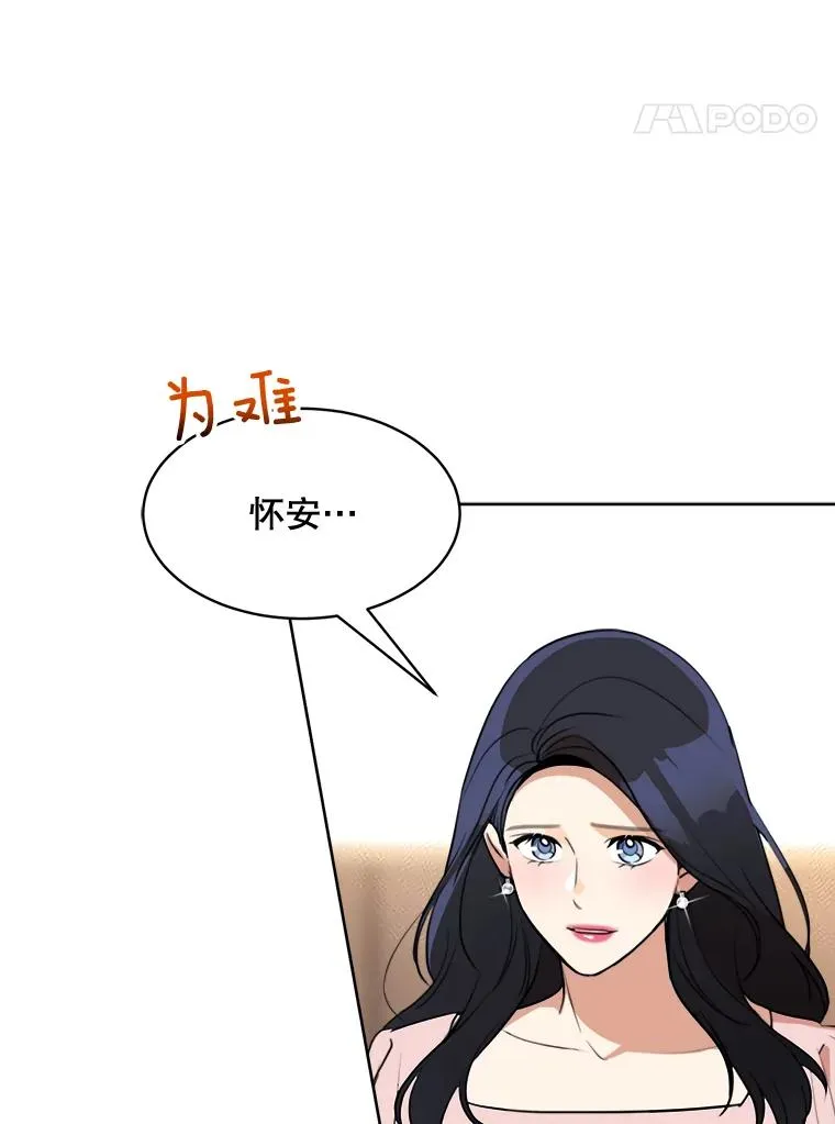 69.病情恶化41