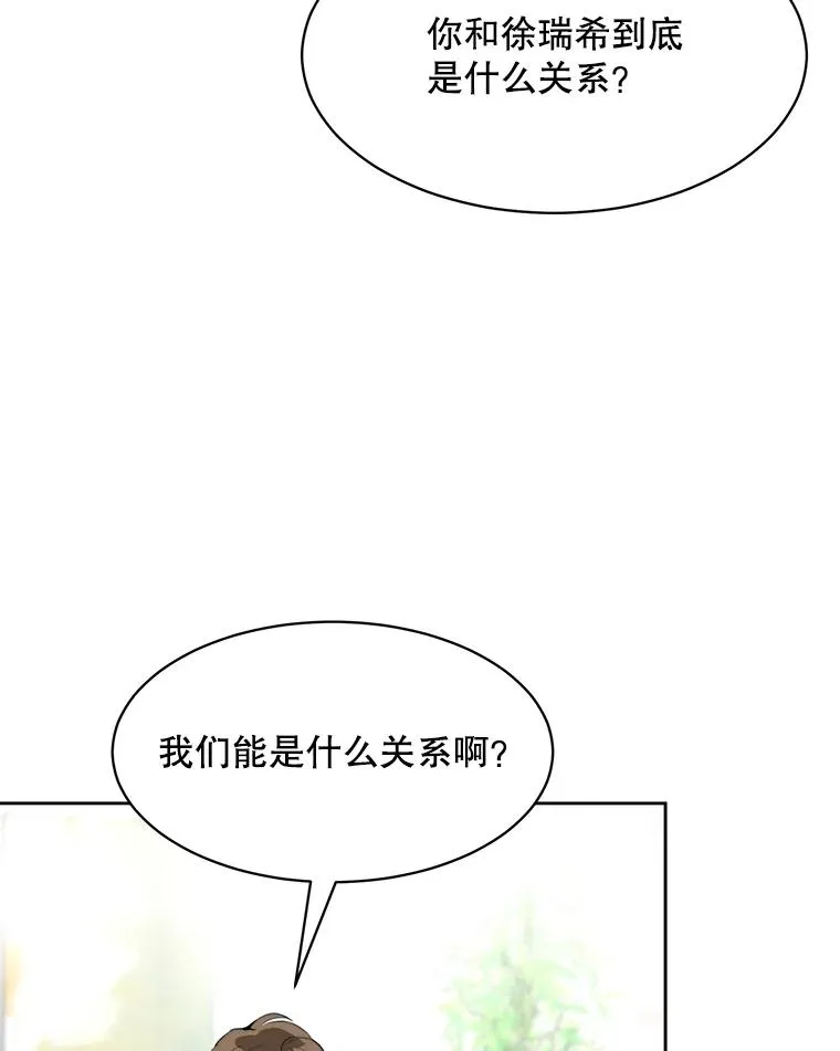 50.再见李佑贤10