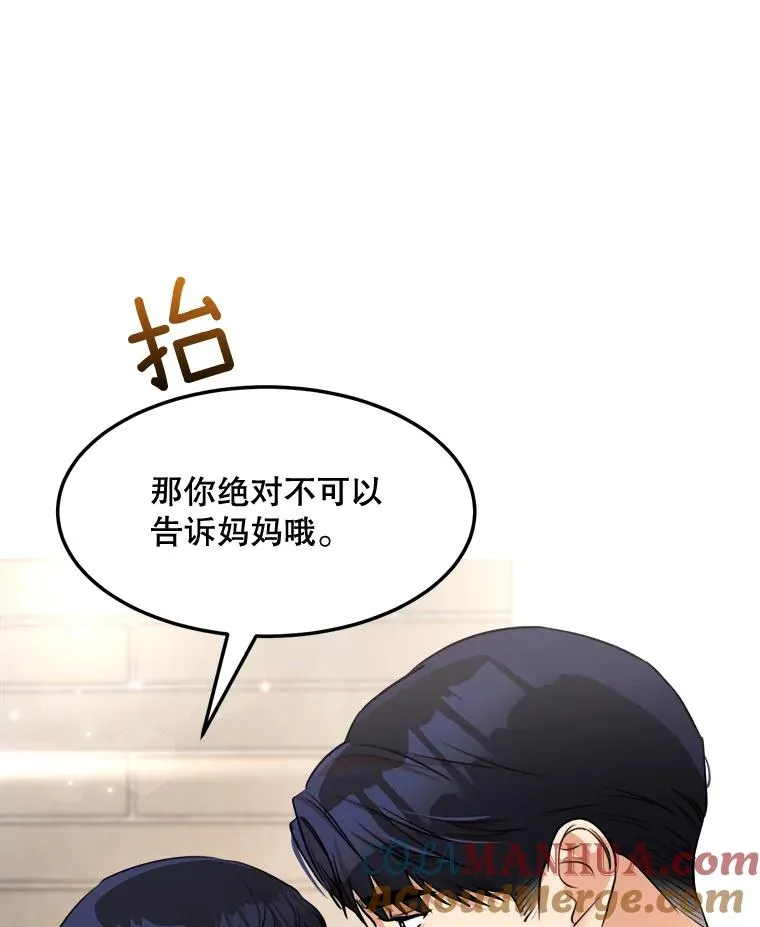 86.幼儿园75