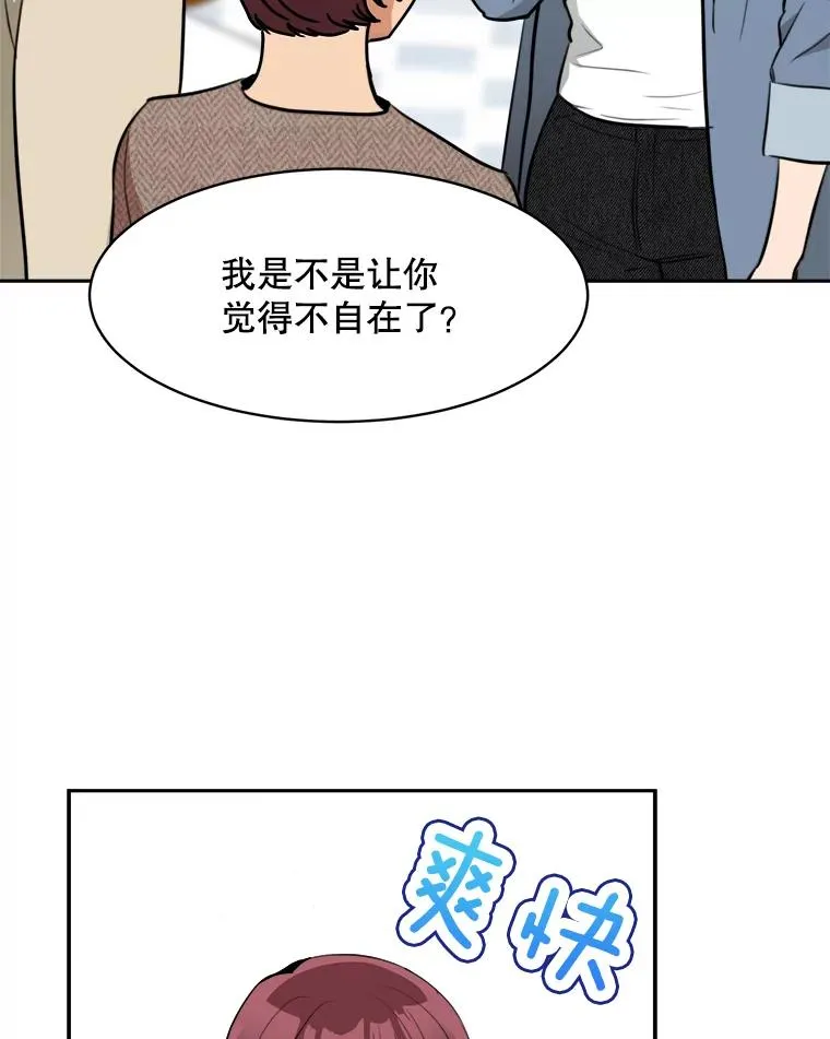 73.婚礼26