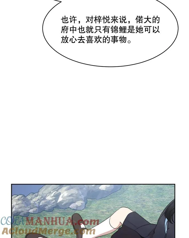 45.梓悦的过往42