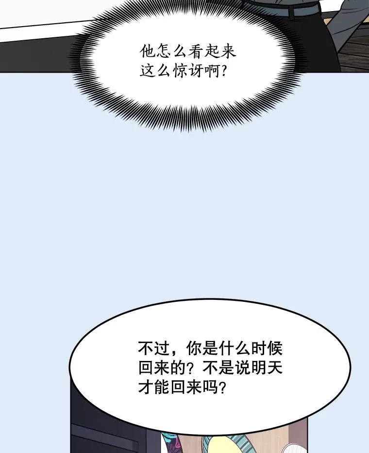 78.过往83