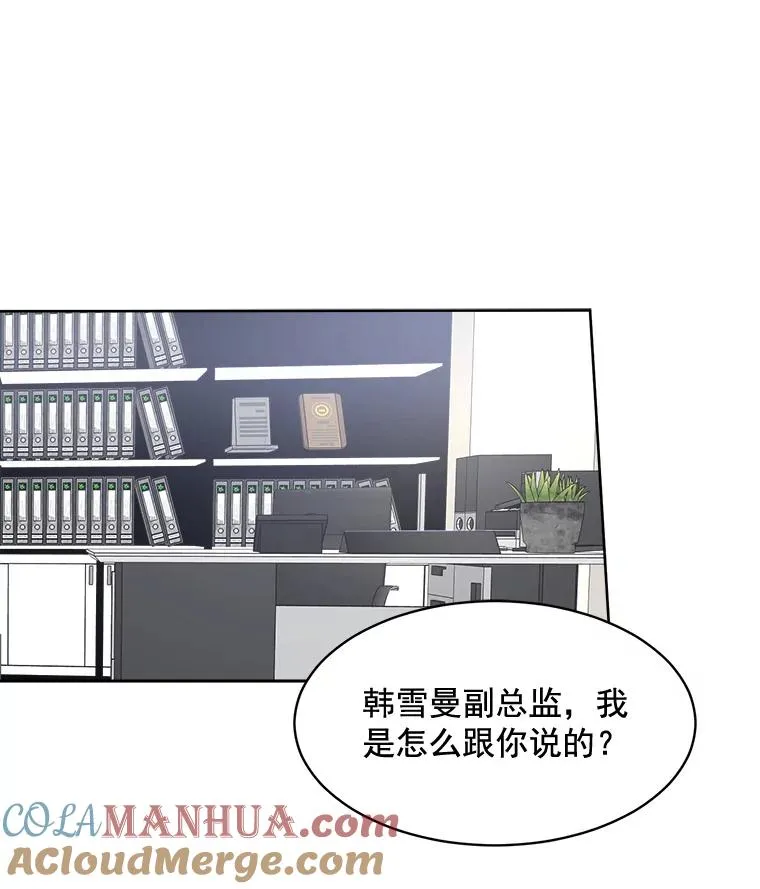 23.出大事了27