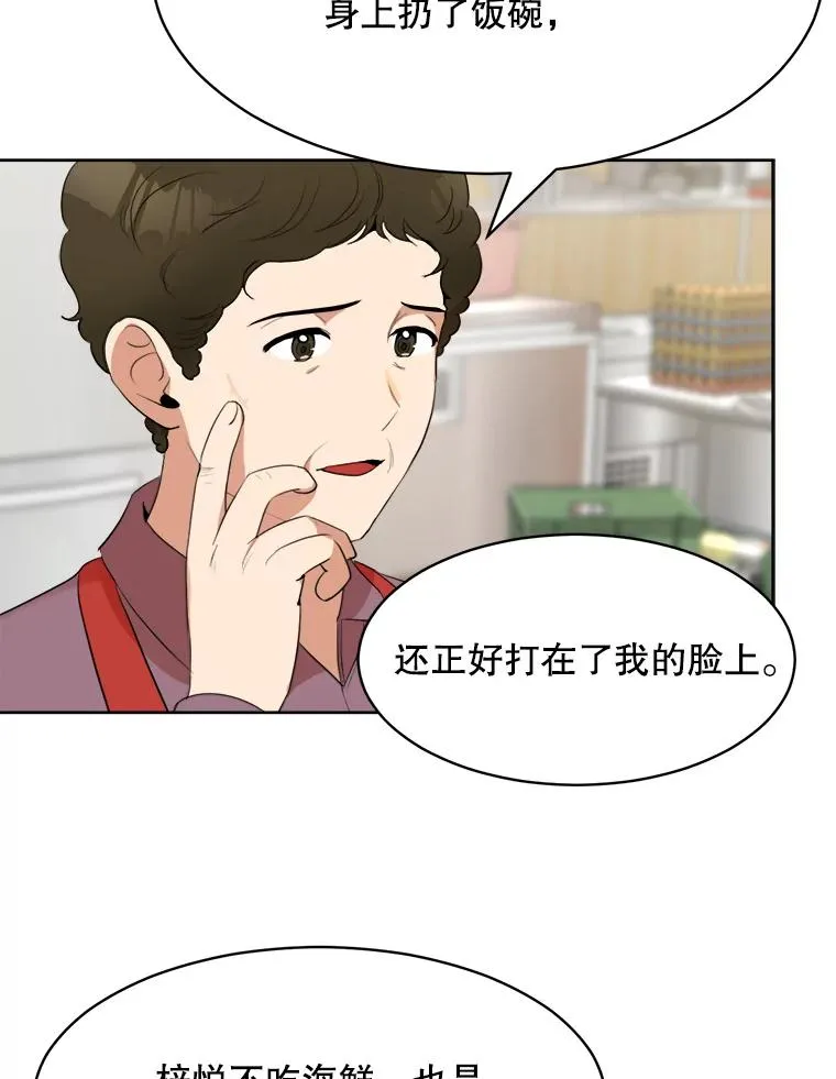 45.梓悦的过往38