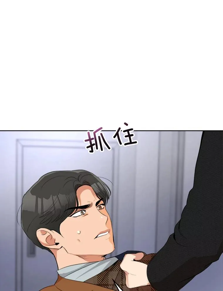 54.及时赶到78