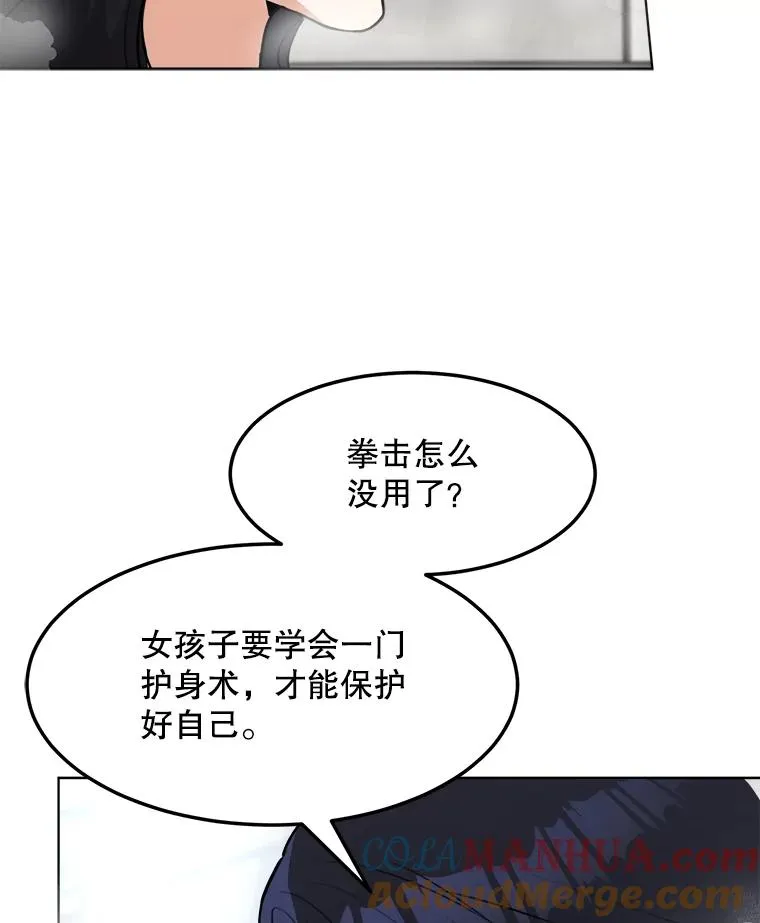 83.沙漠中的城市56