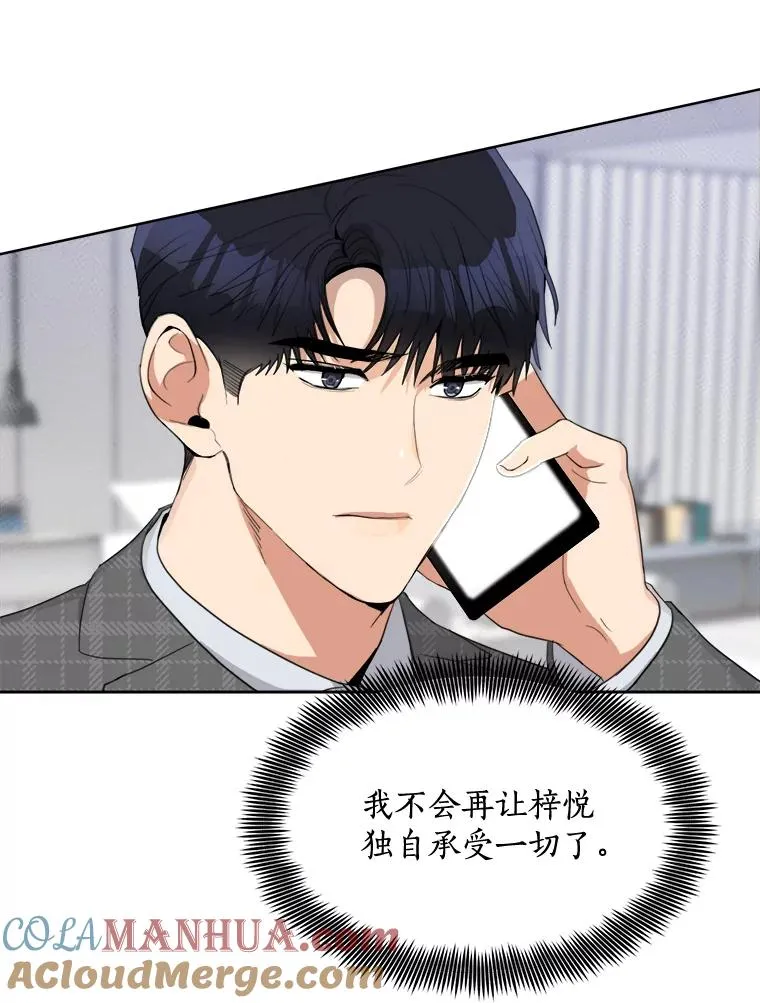 56.李佑贤的计划68