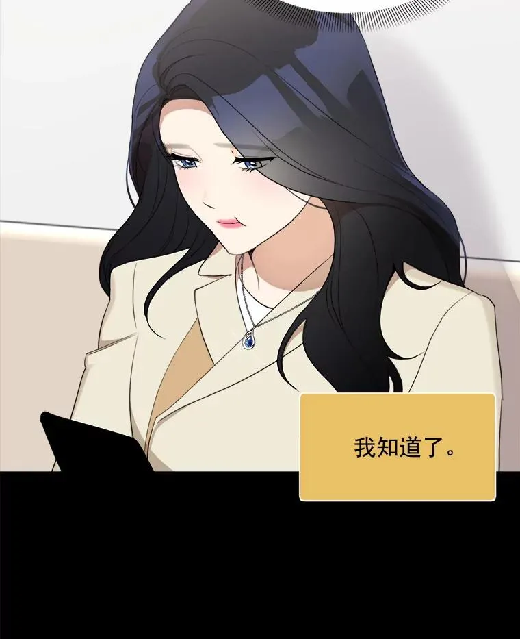 42.毕竟人生只有一次11