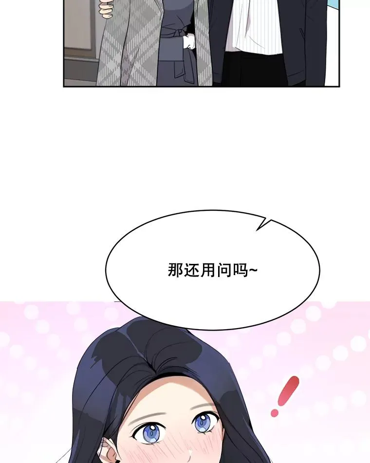 47.暗中调查87