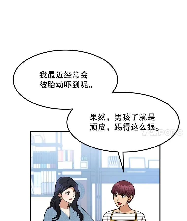 76.一场误会10