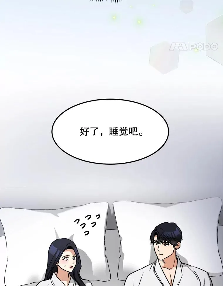 79.生日101
