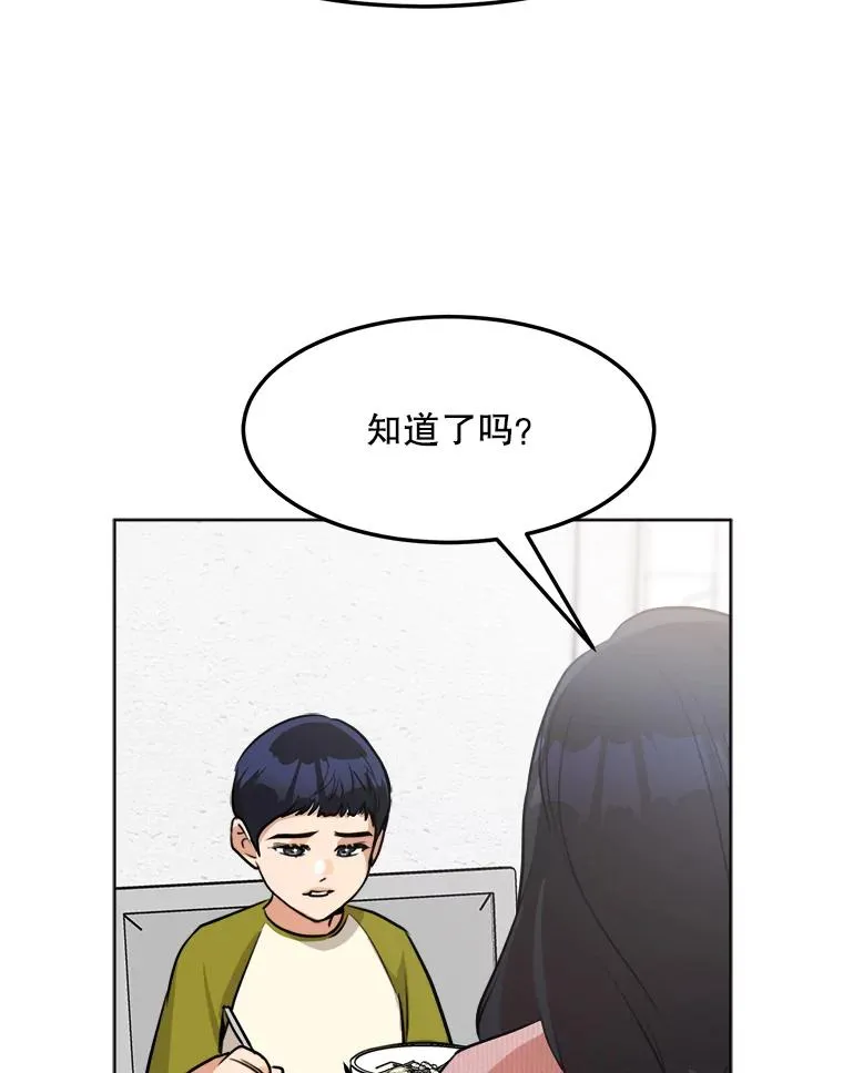 87.幸福（完）39